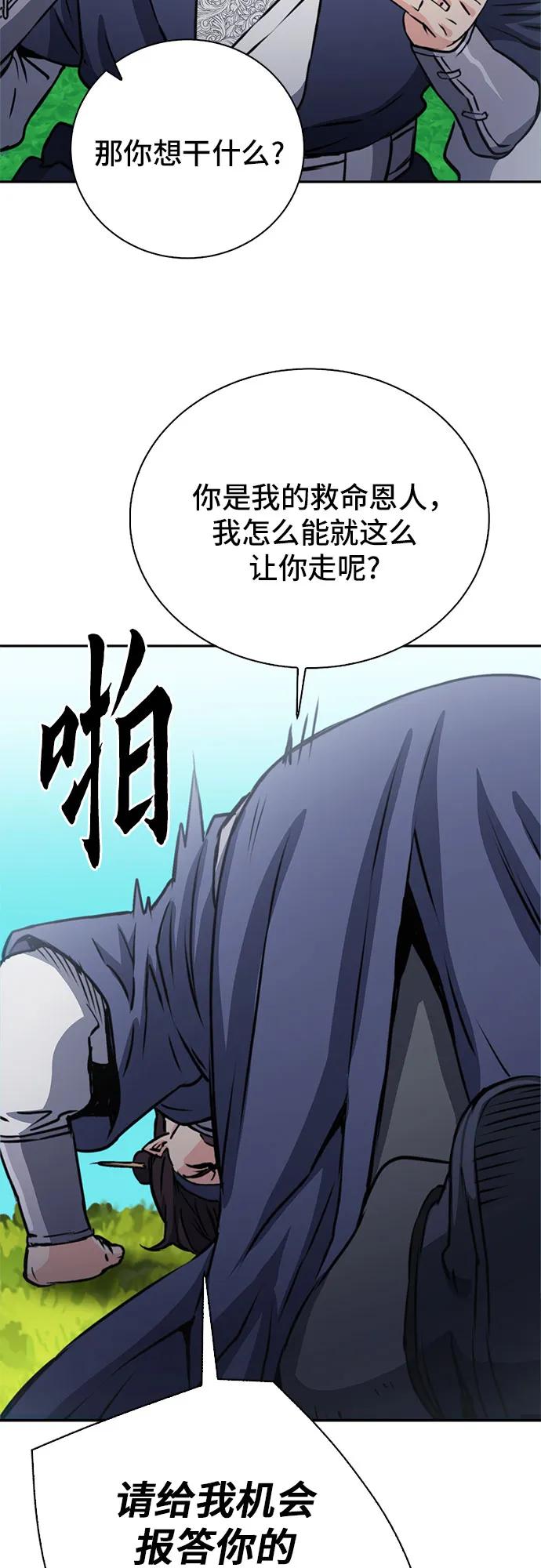 第 64 页