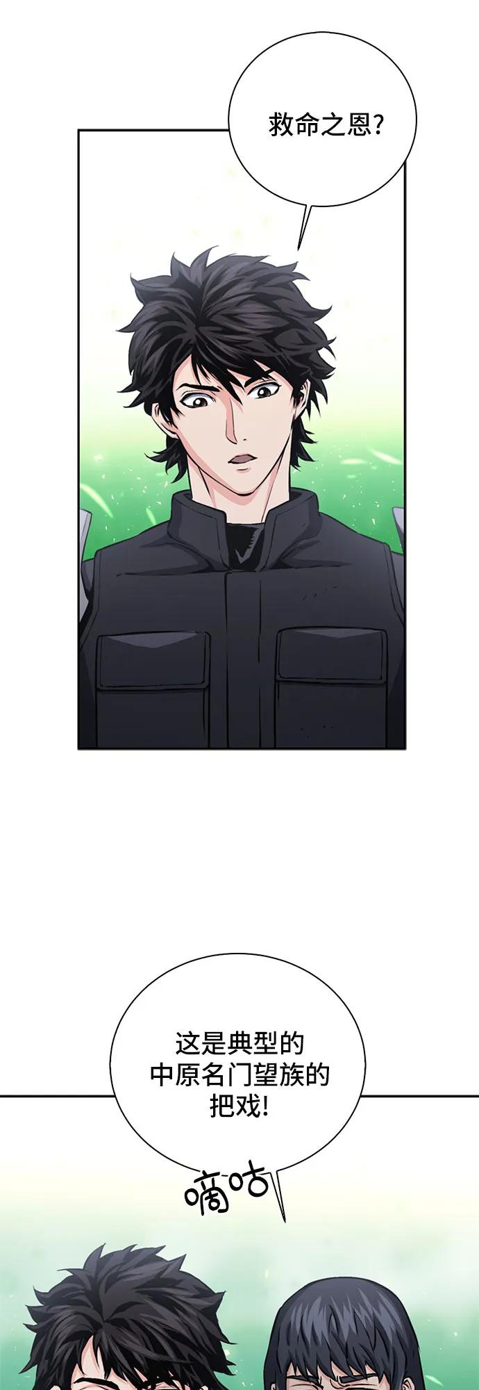 第 66 页