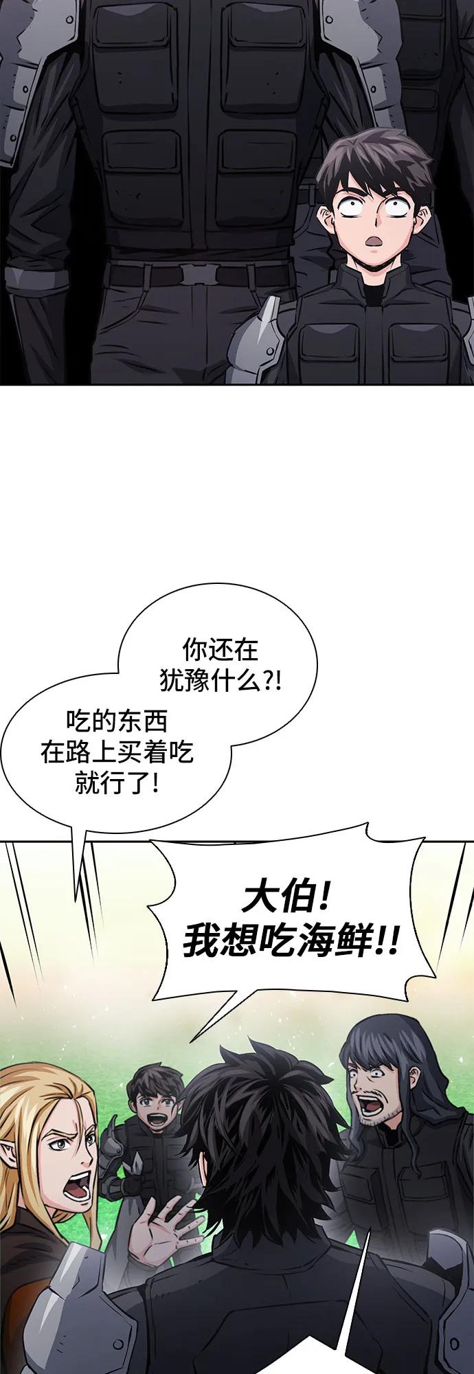 第 70 页