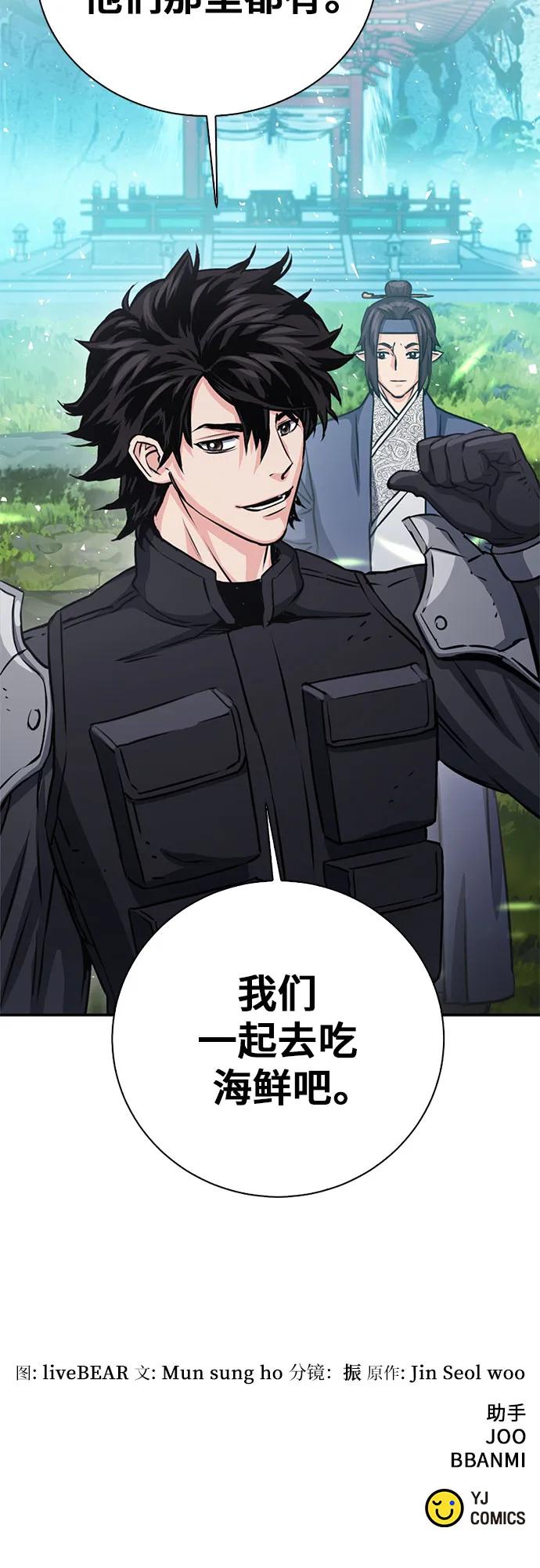 第 74 页