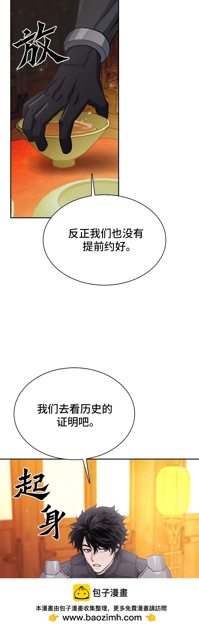 第 100 页