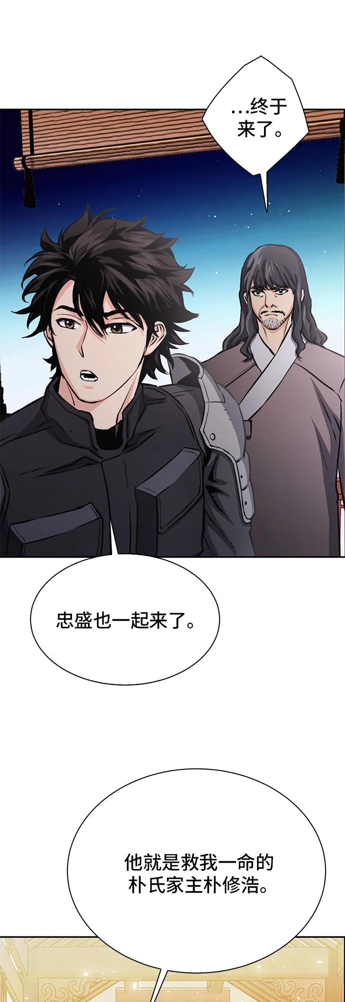 第 103 页
