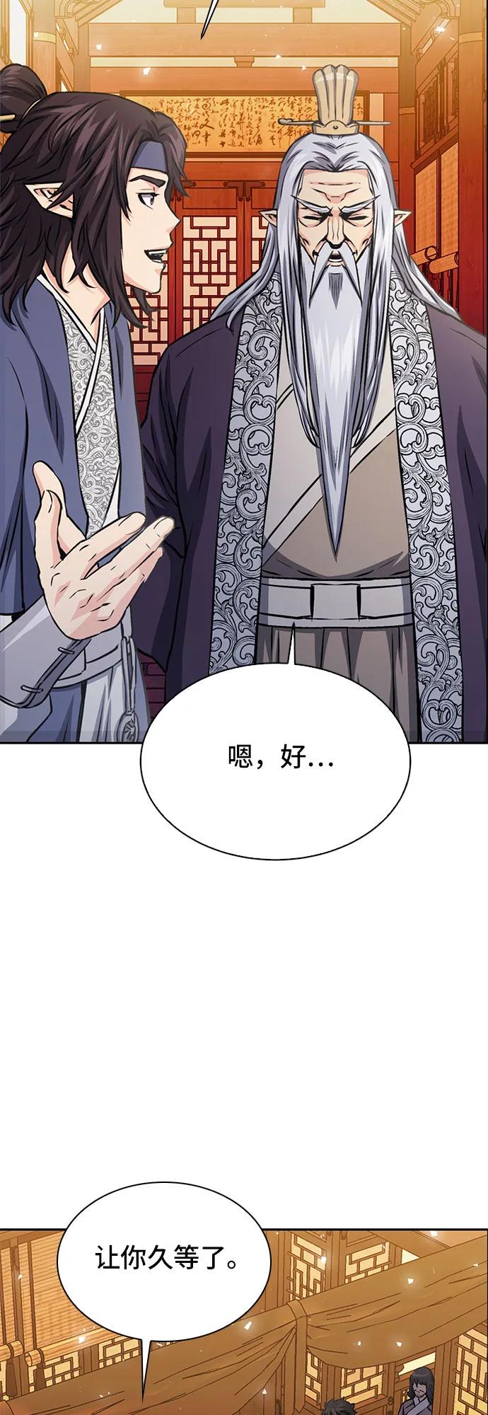 第 104 页