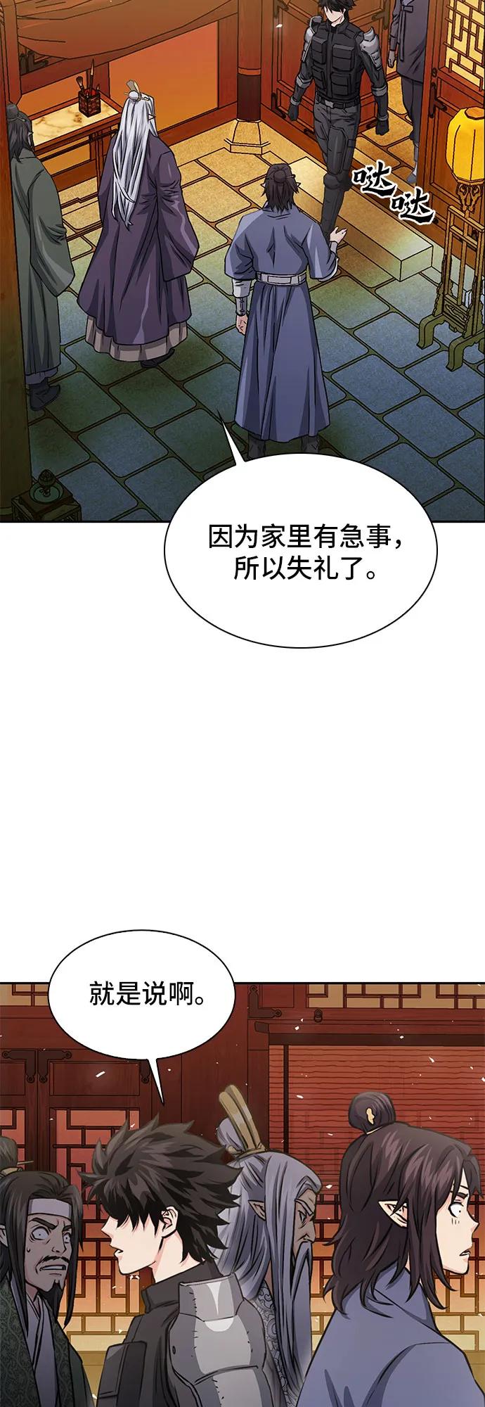 第 105 页