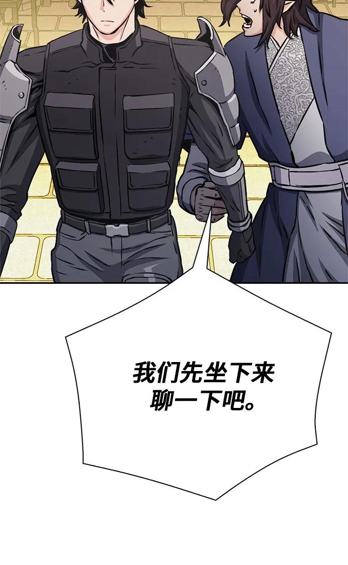 第 108 页