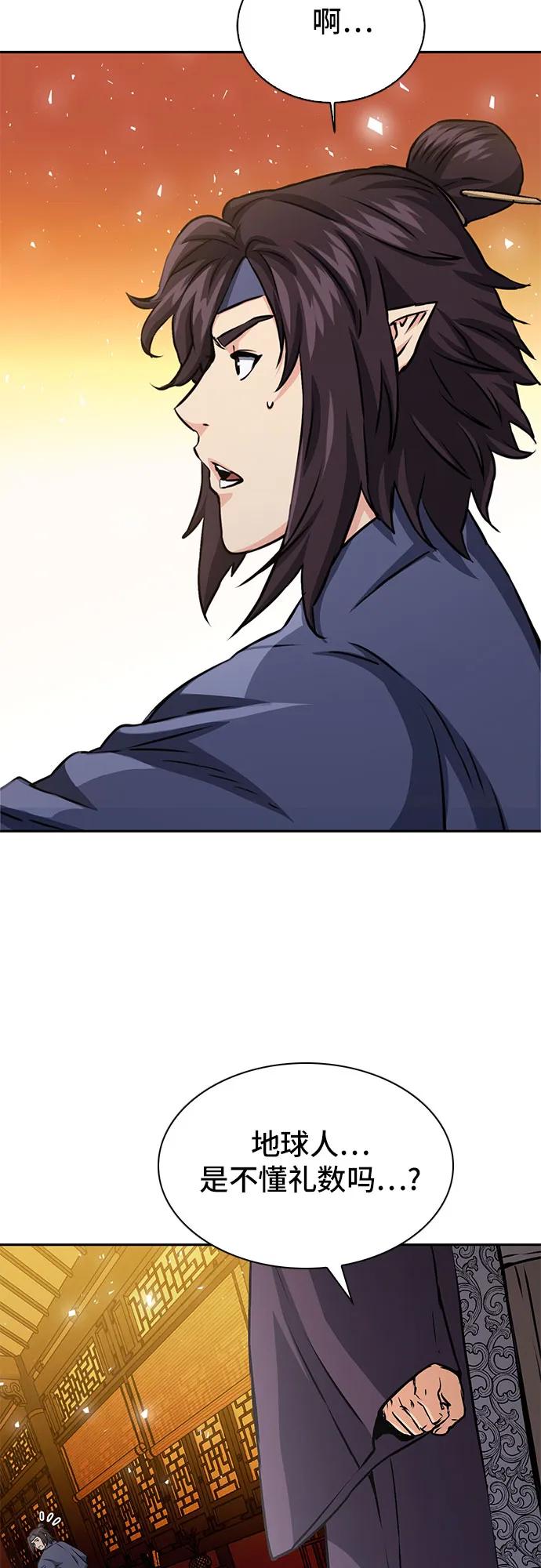 第 111 页