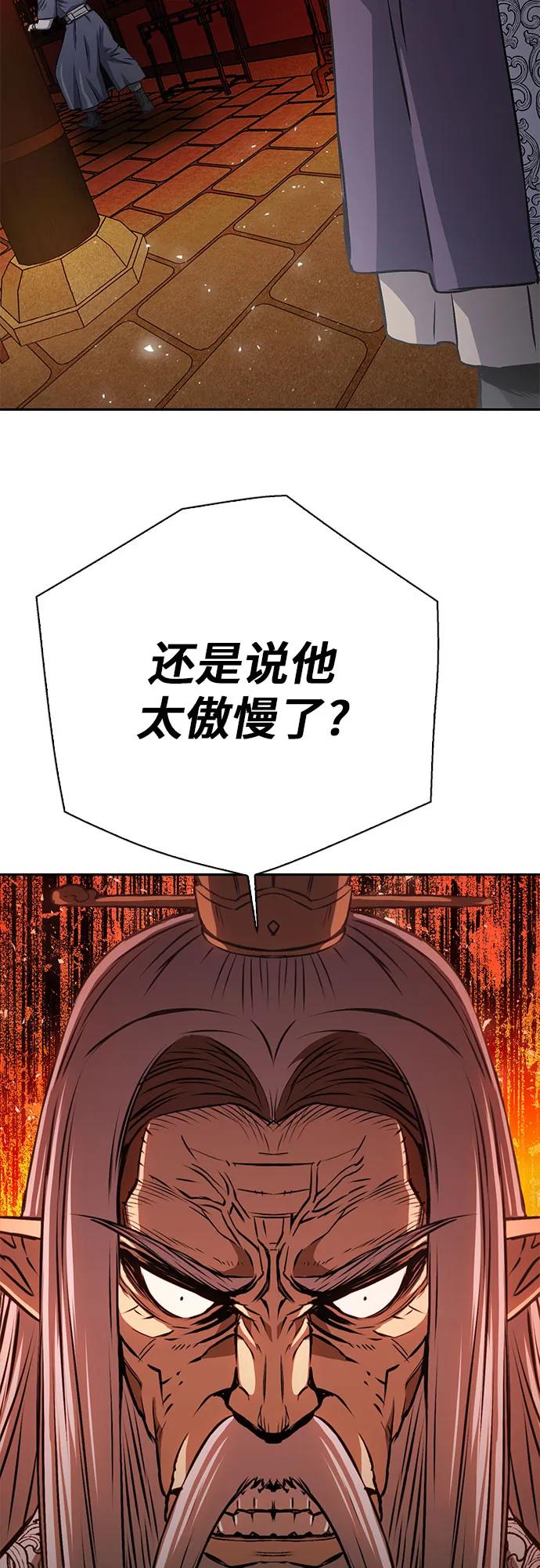 第 112 页