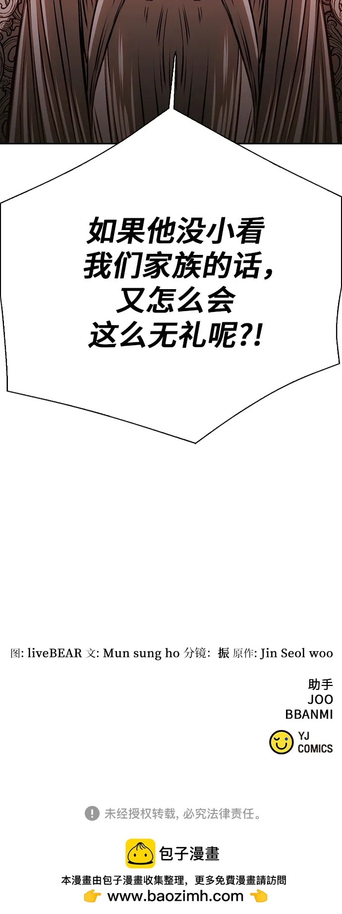 第 113 页