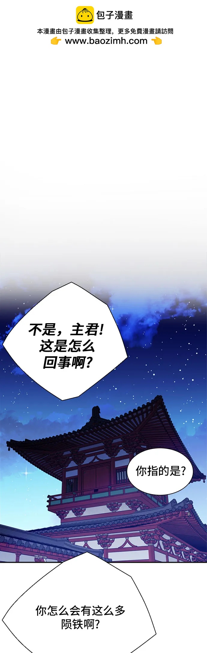 第 65 页
