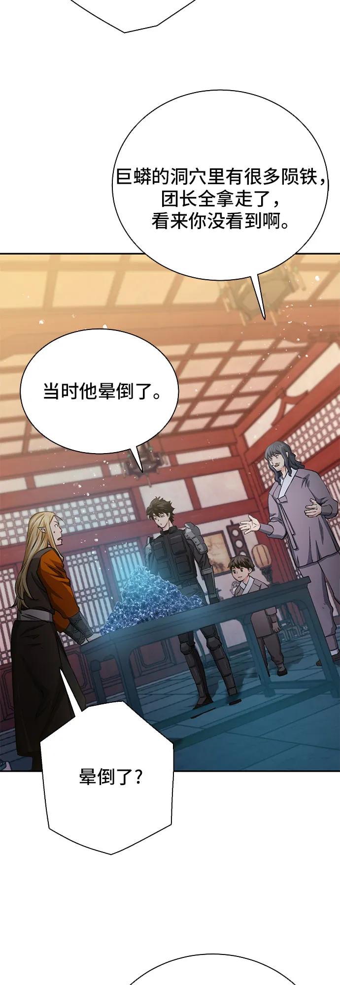 第 66 页