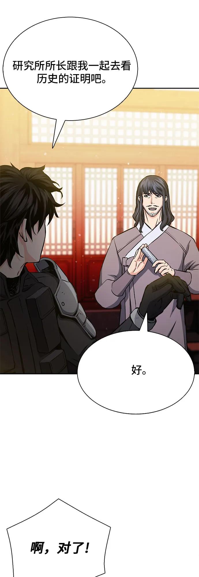 第 68 页