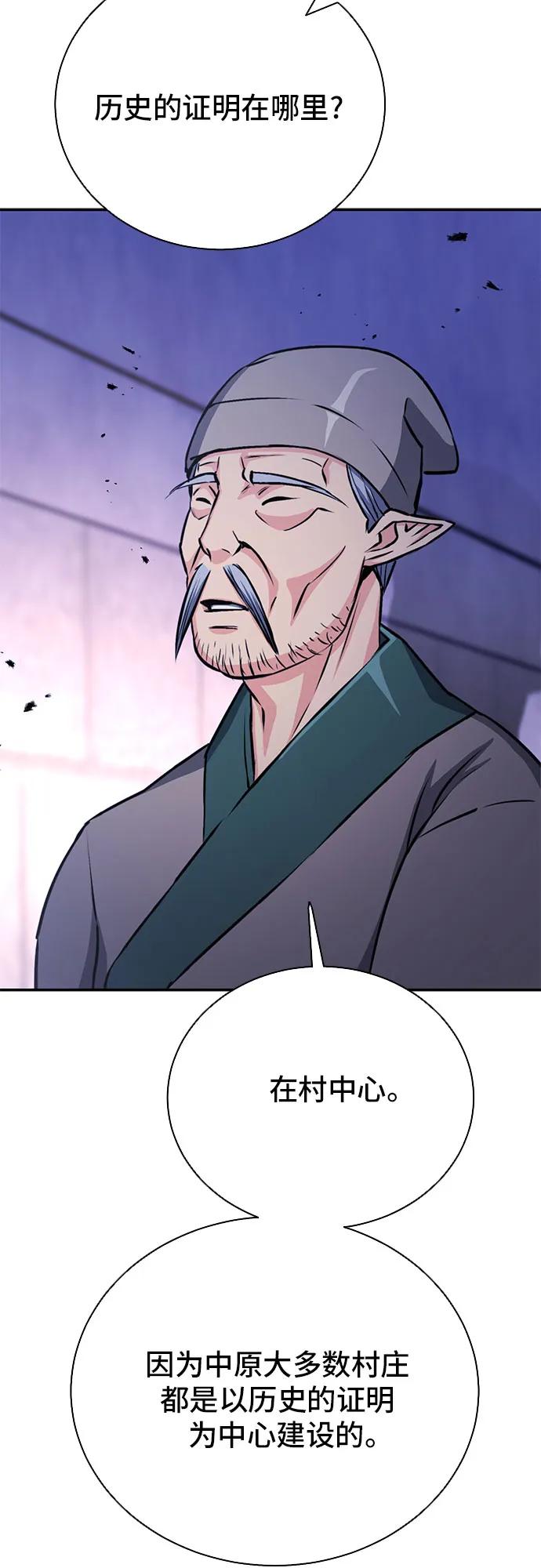 第 84 页