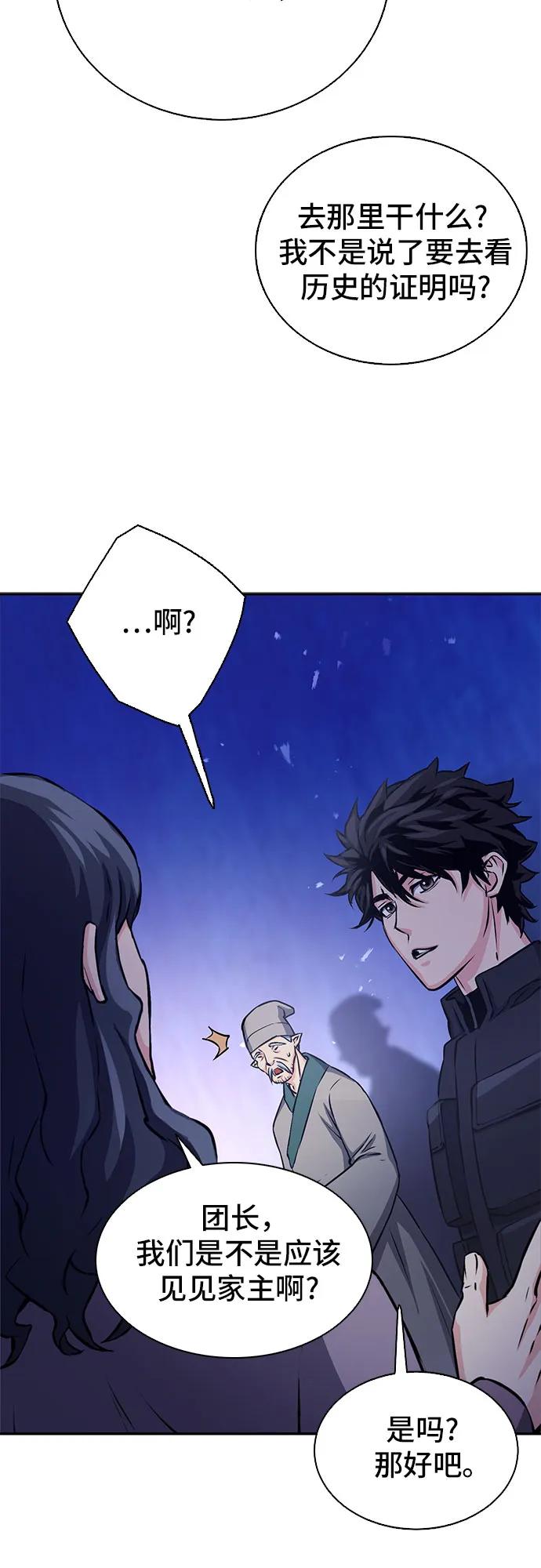 第 86 页
