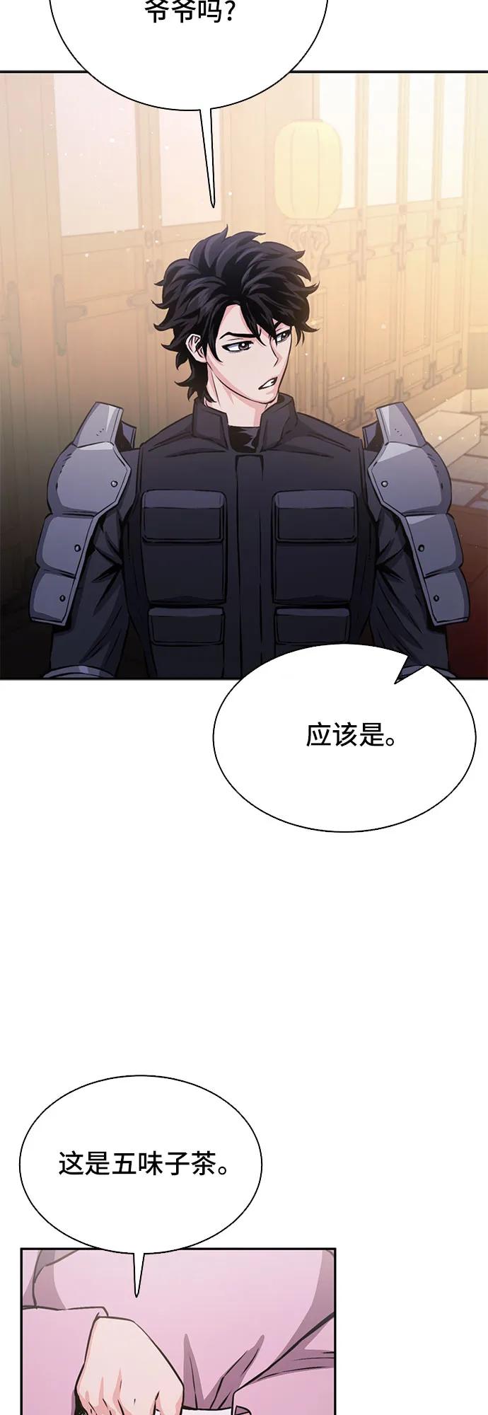 第 90 页