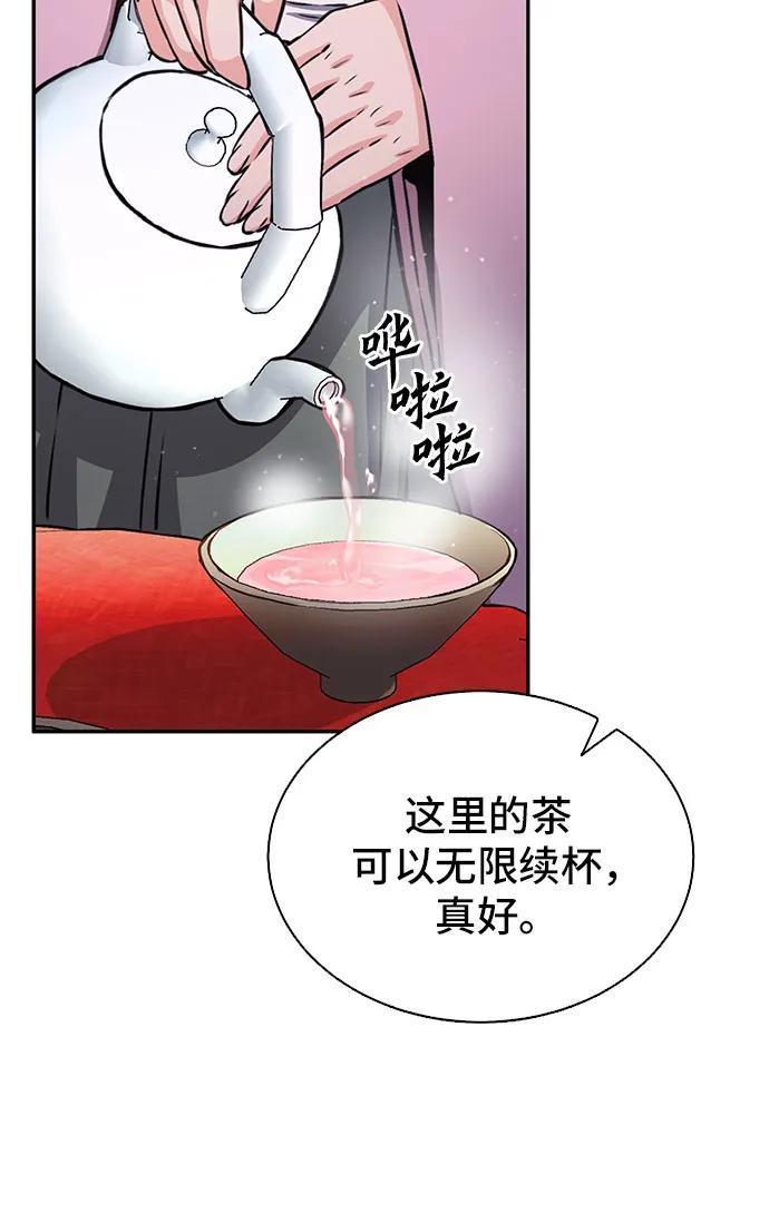第 91 页