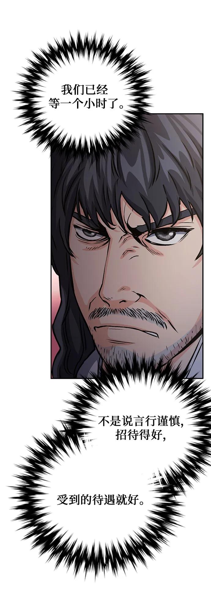 第 92 页