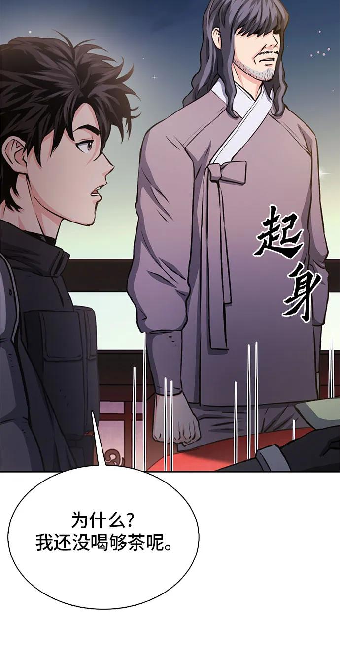 第 96 页