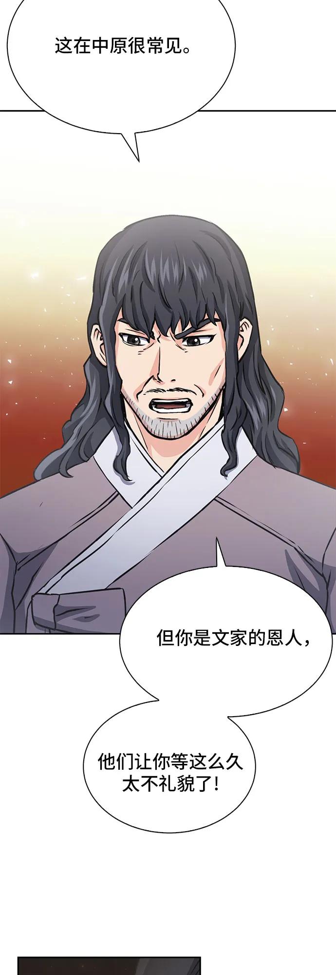 第 99 页