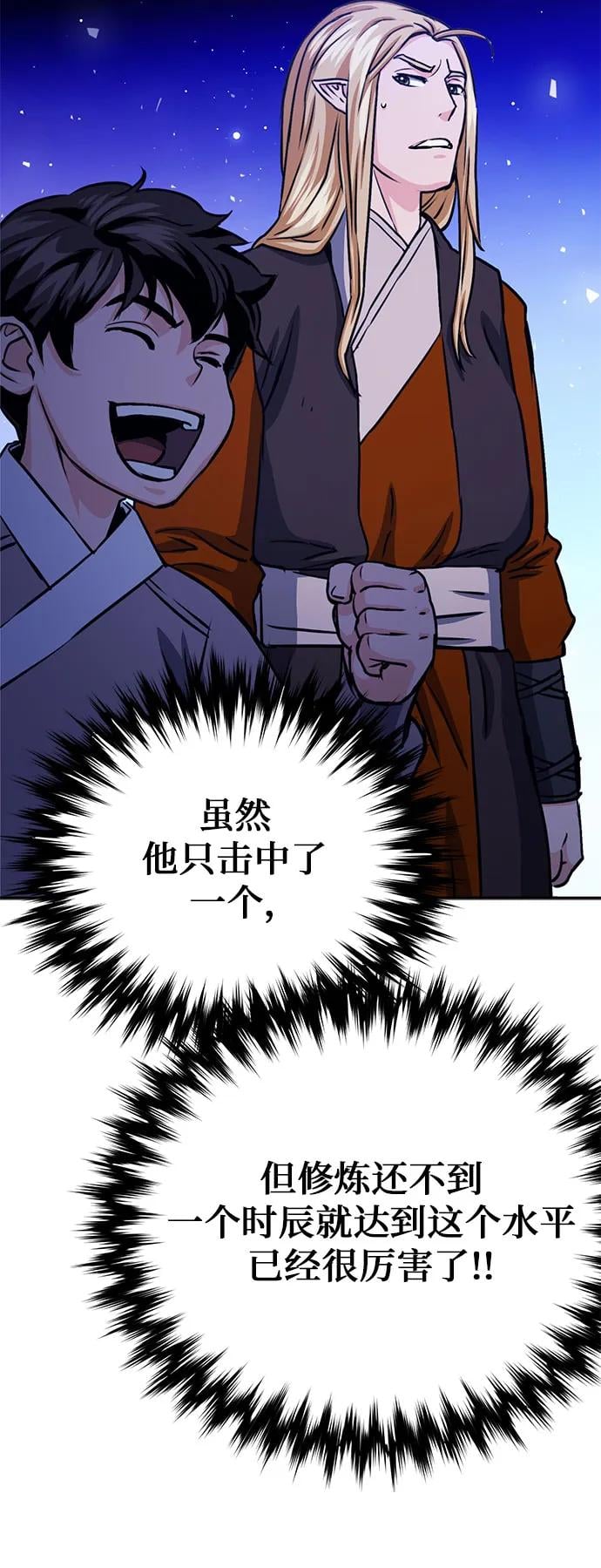 第 53 页