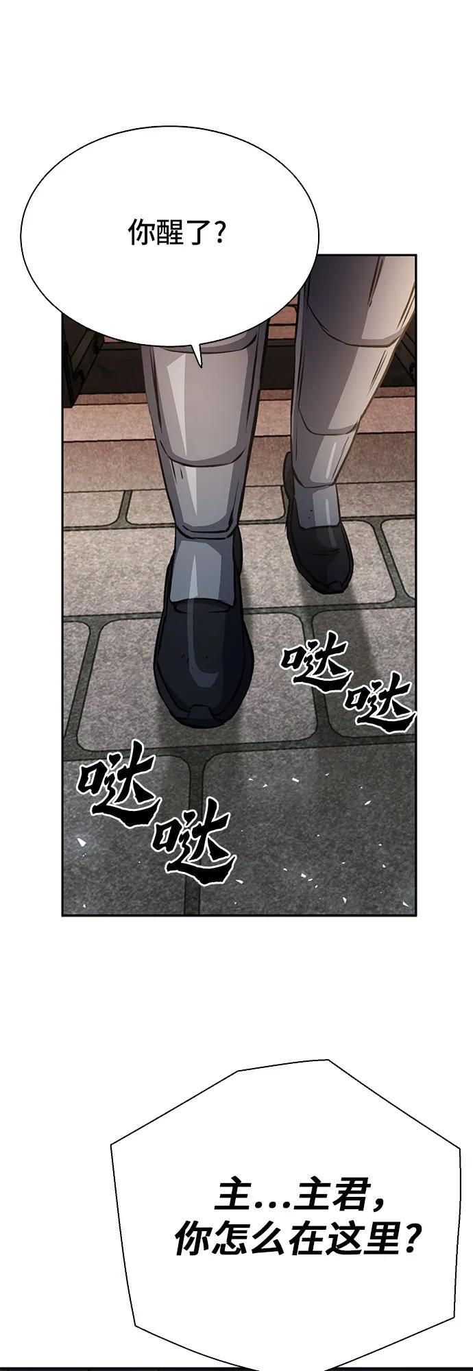 第 66 页