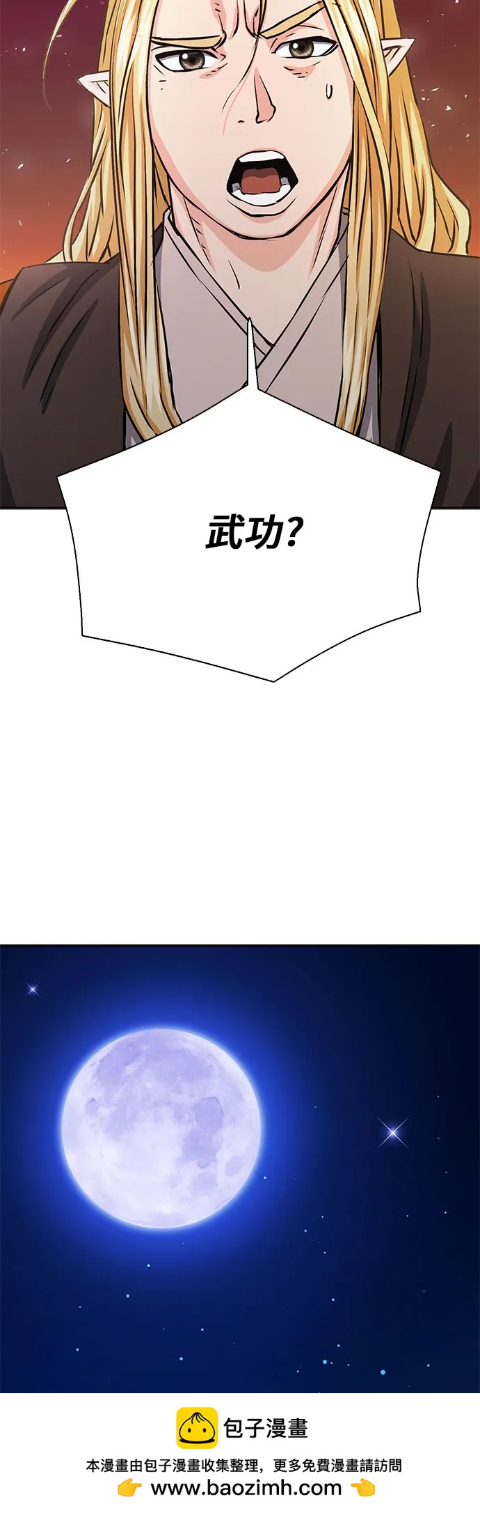 第 69 页