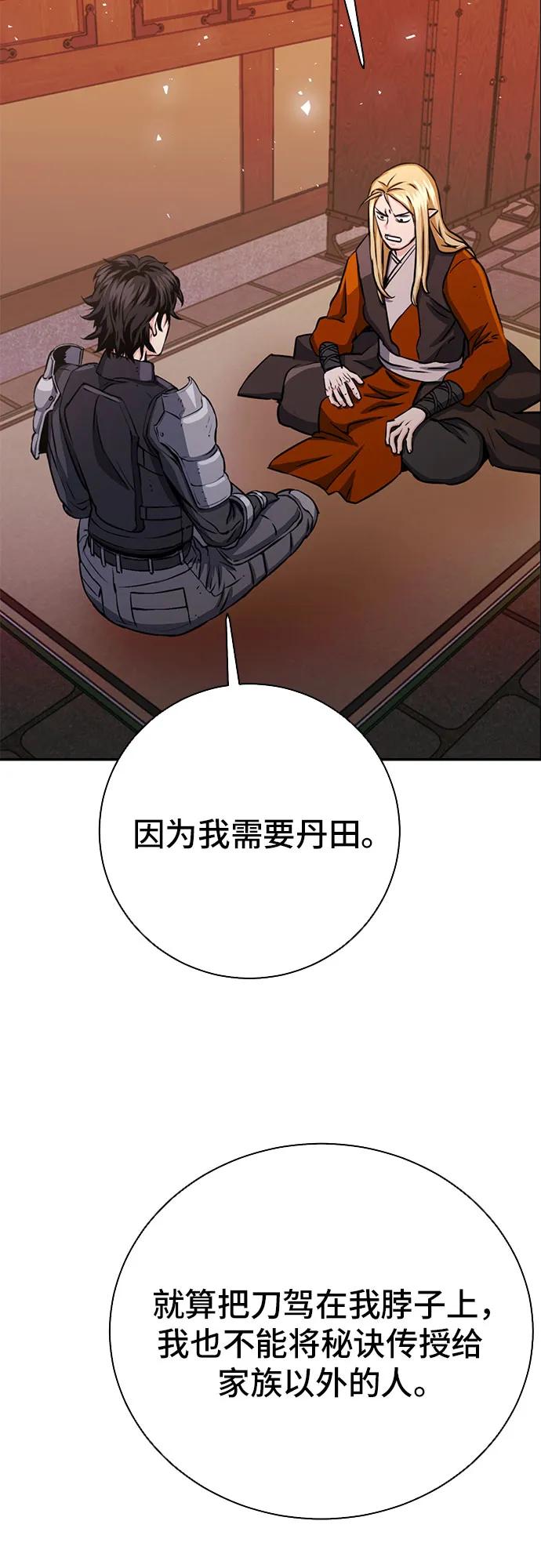 第 71 页