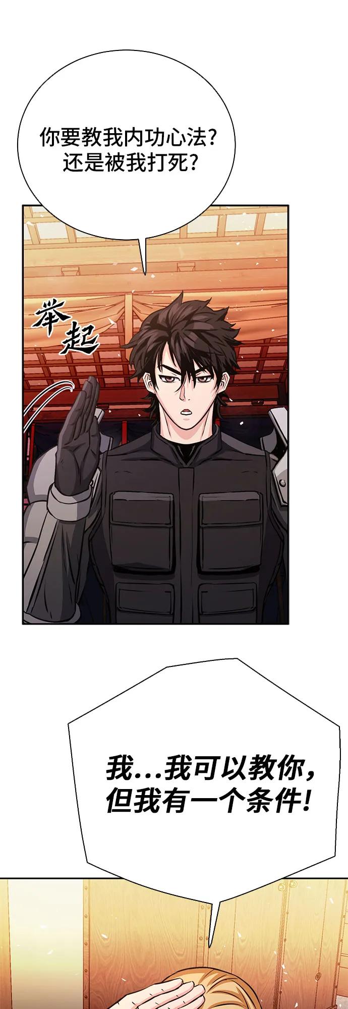 第 73 页