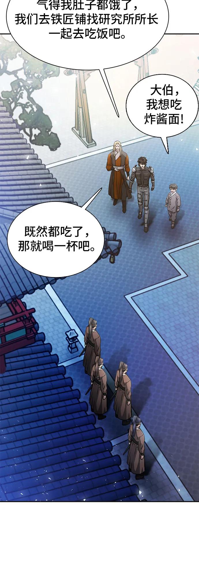第 72 页