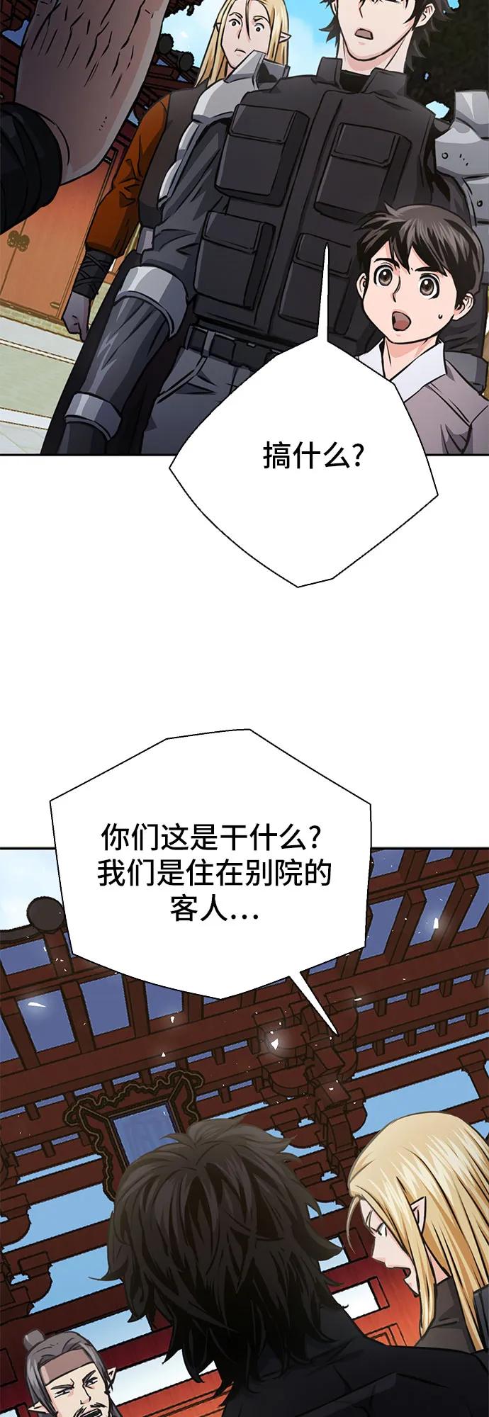 第 74 页