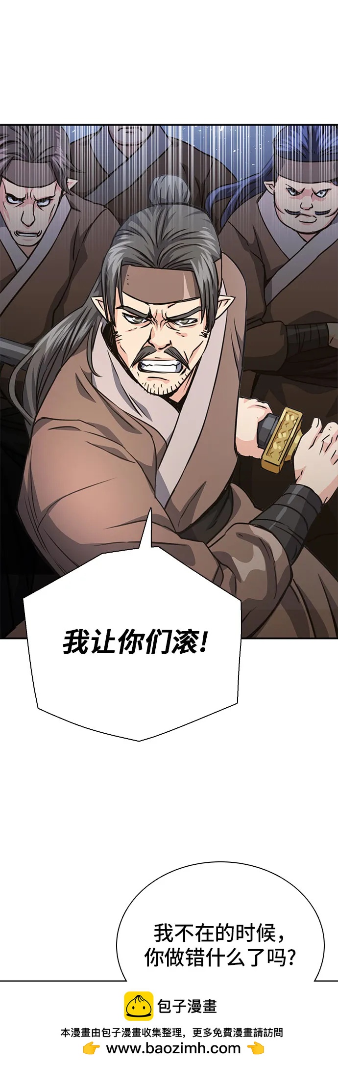 第 77 页