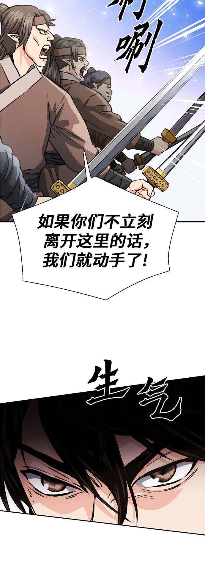 第 80 页