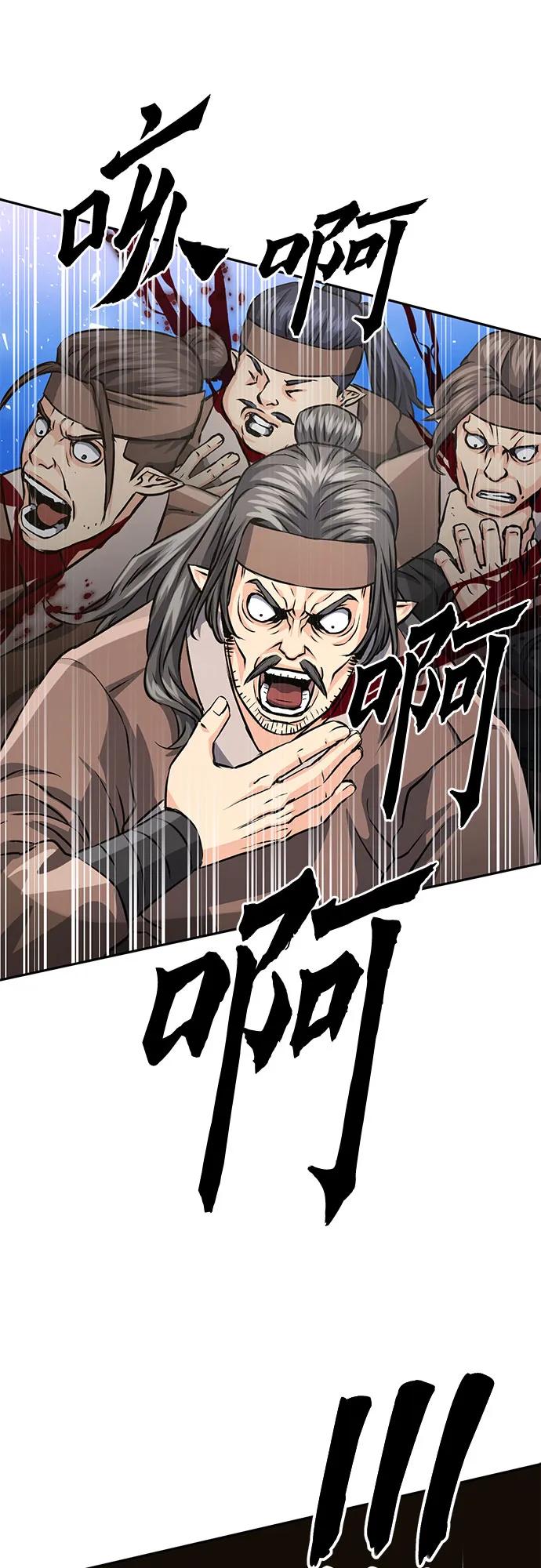 第 83 页