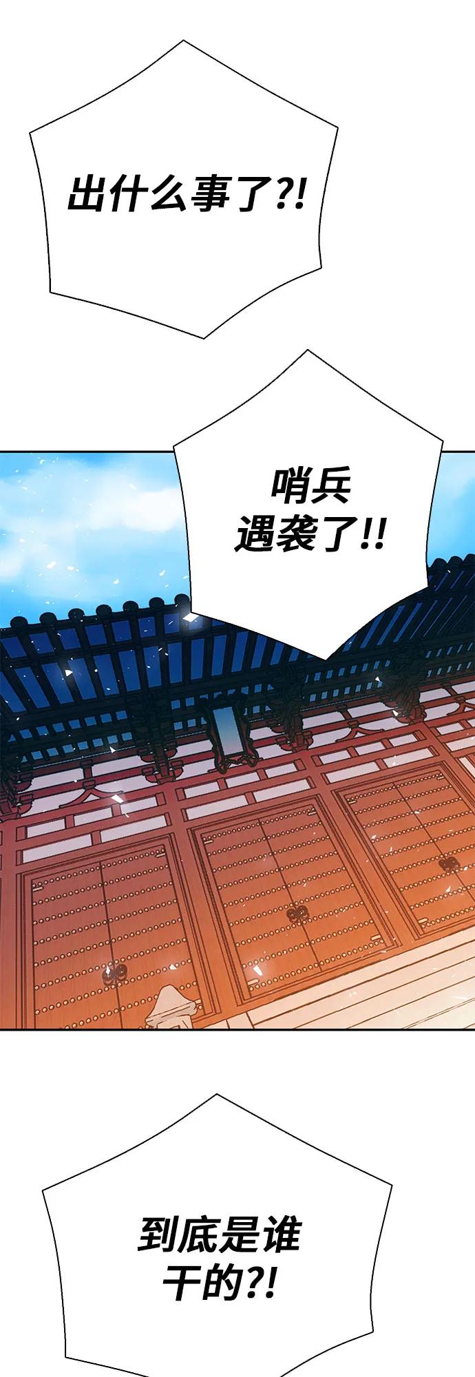 第 88 页