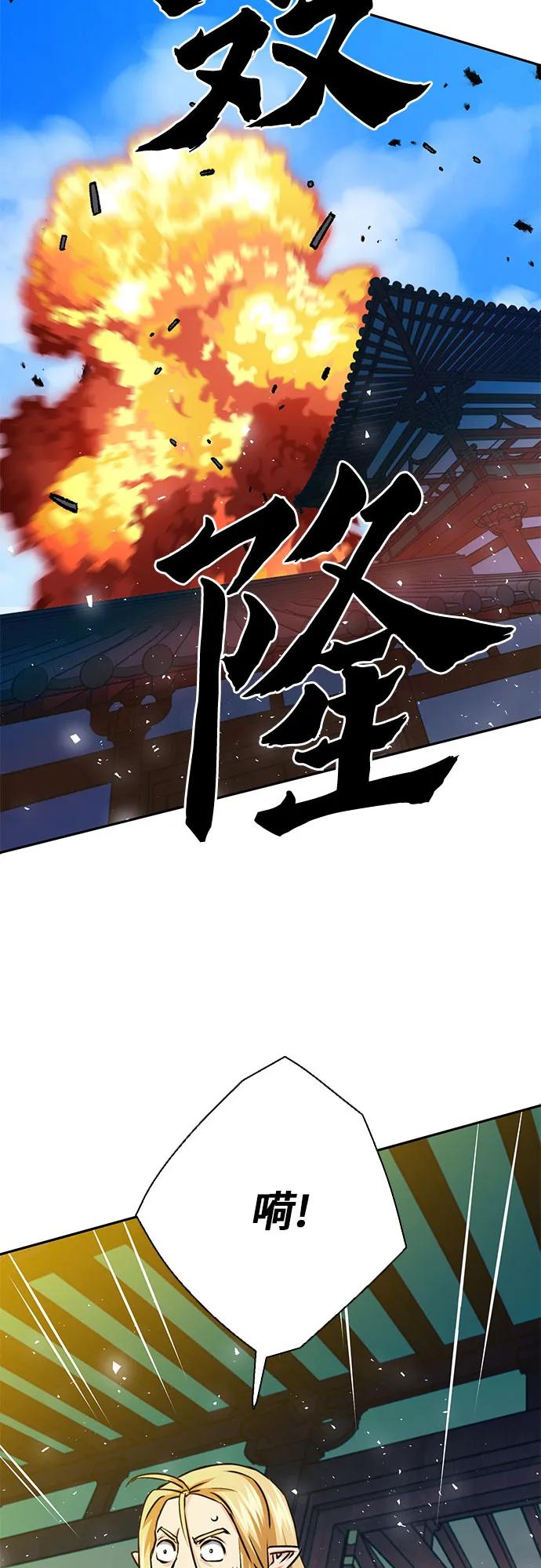 第 93 页