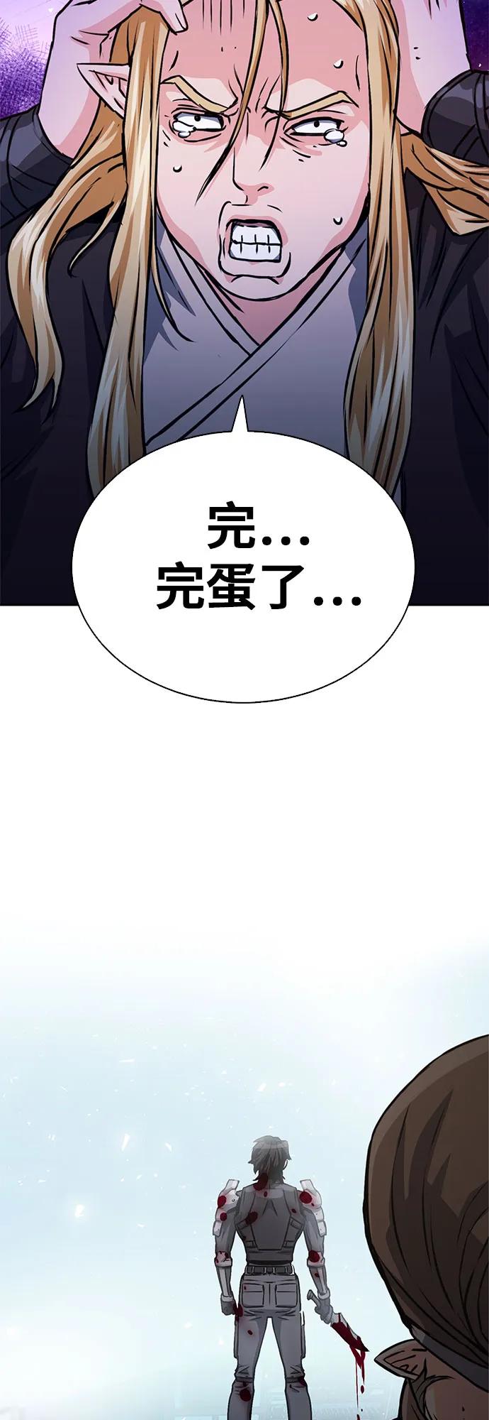 第 97 页