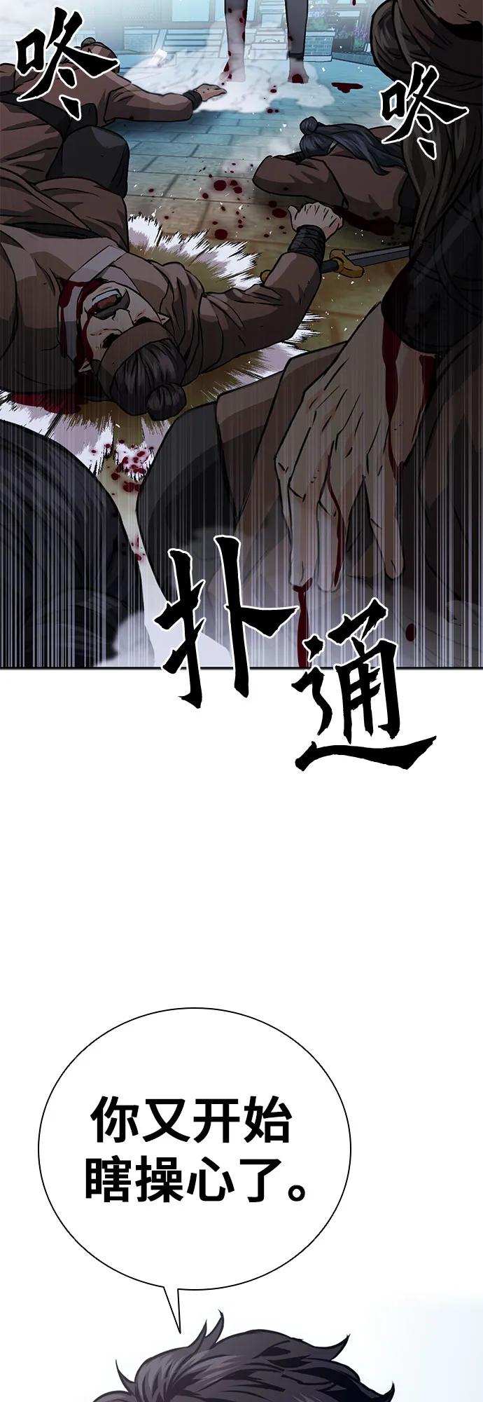 第 98 页