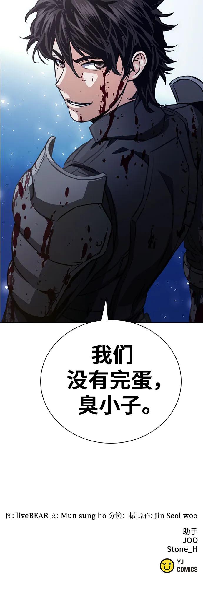 第 99 页