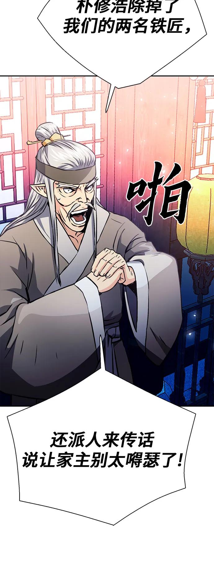 第 70 页