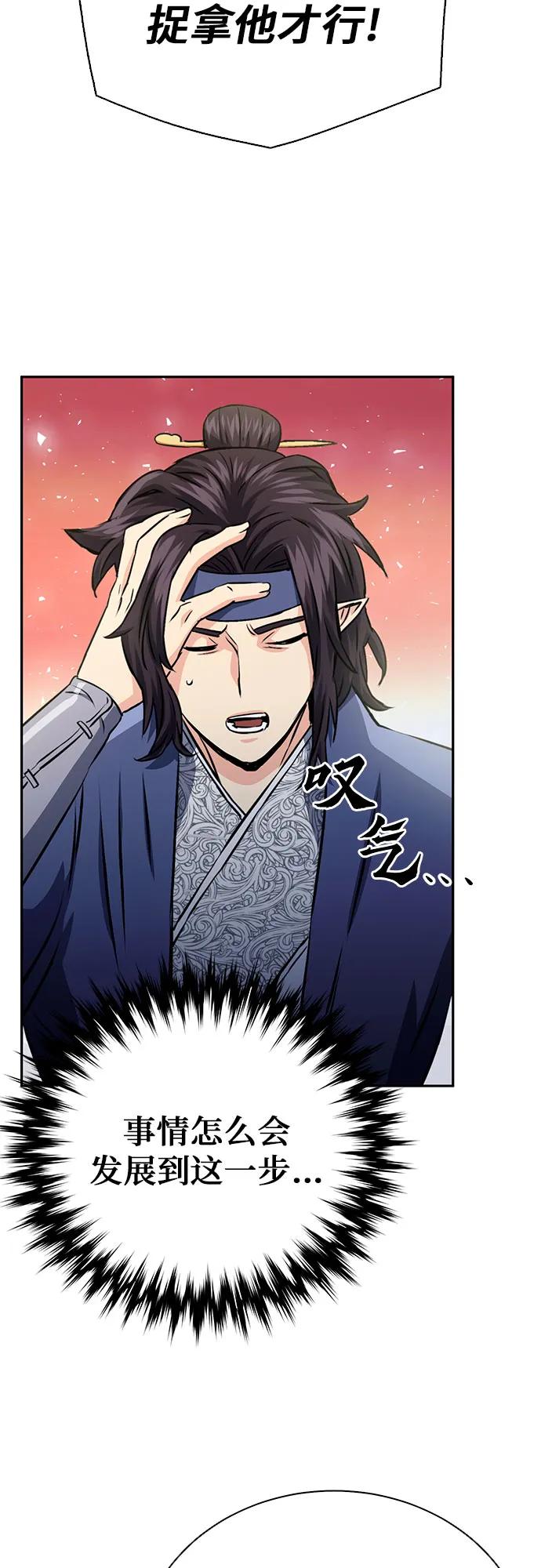 第 78 页
