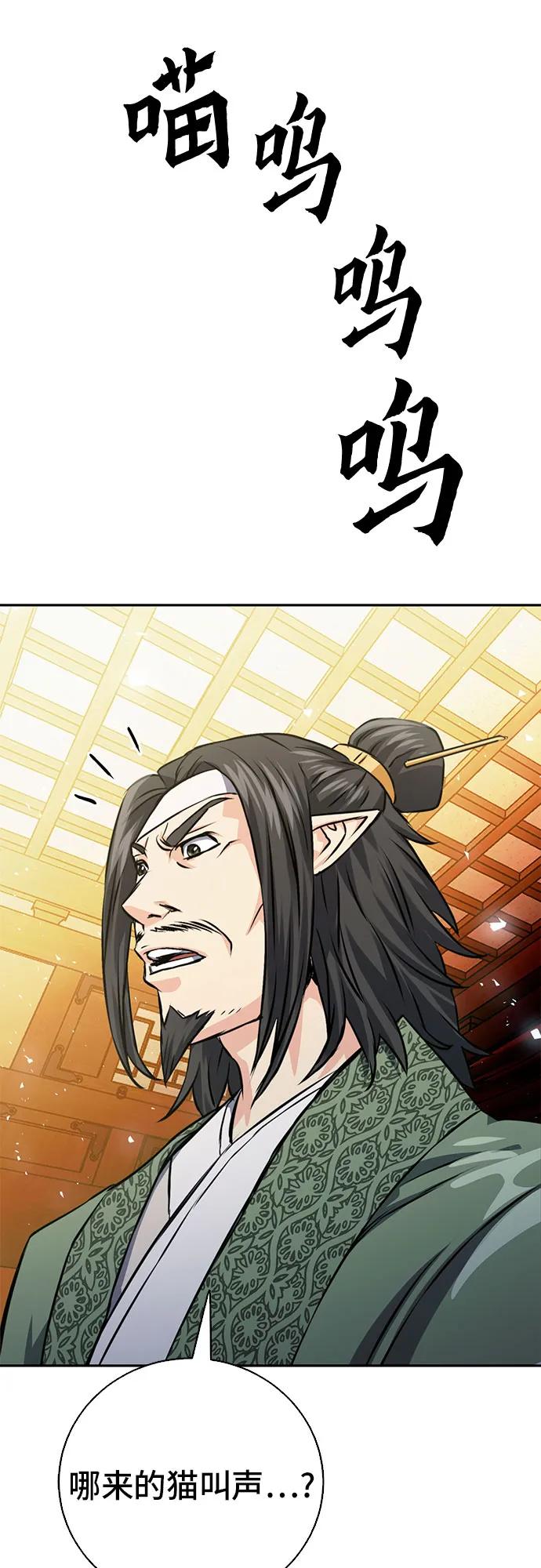 第 82 页