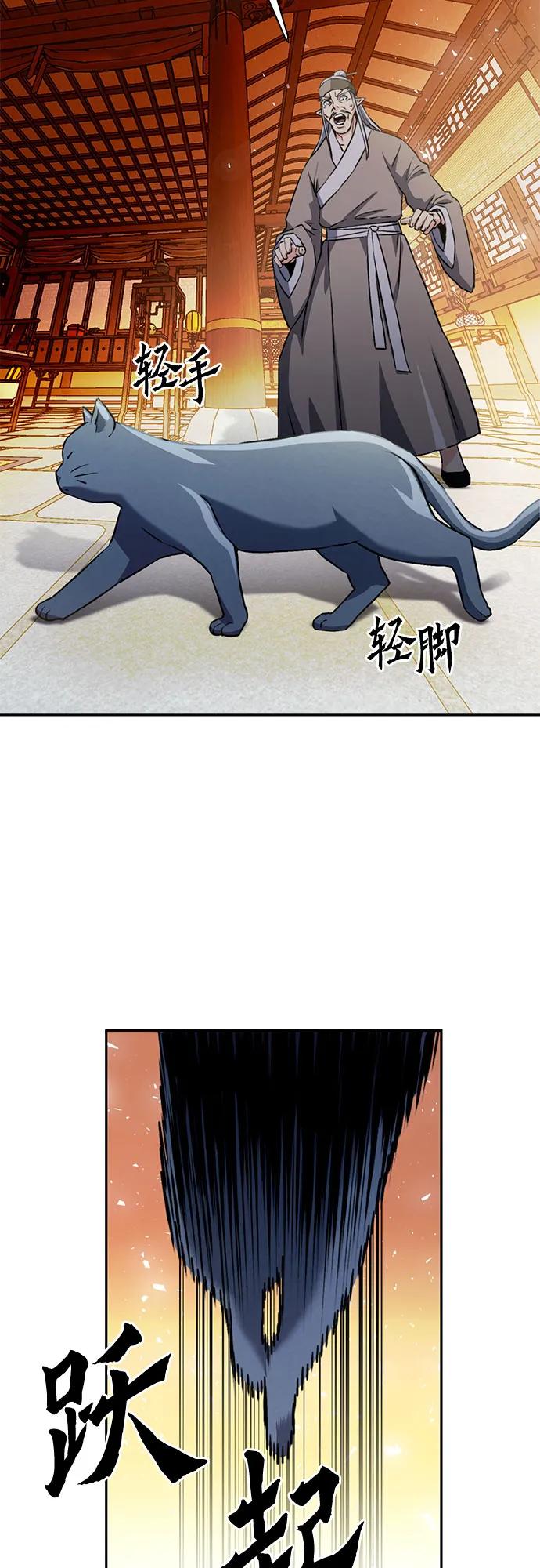 第 84 页