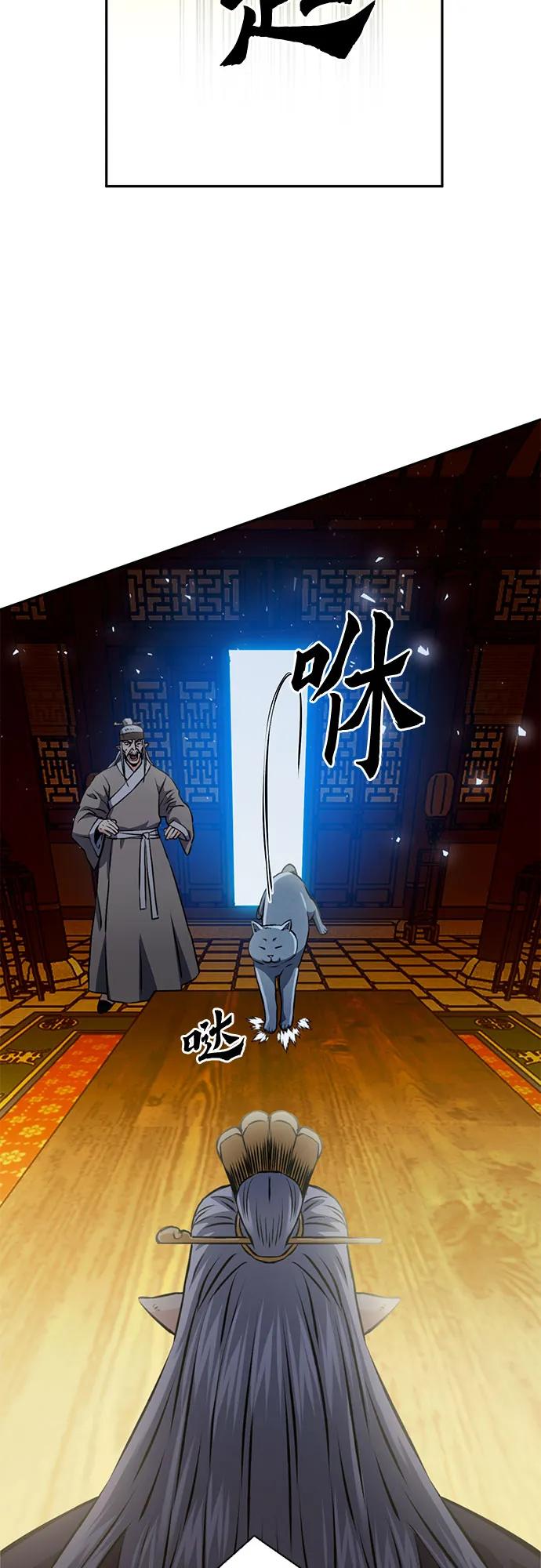 第 85 页