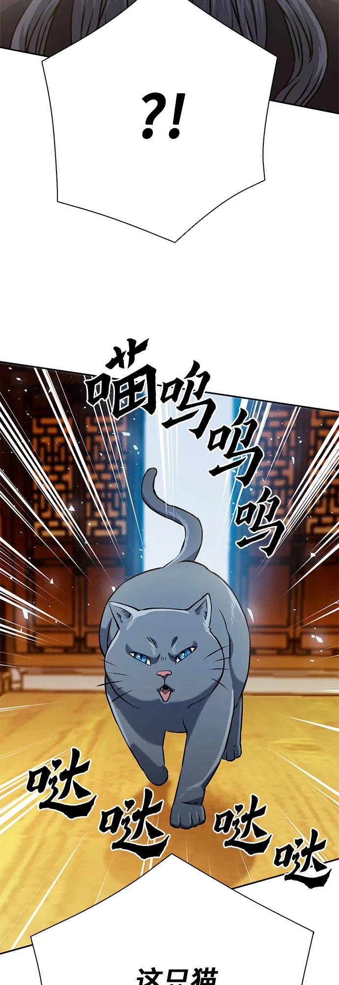 第 86 页