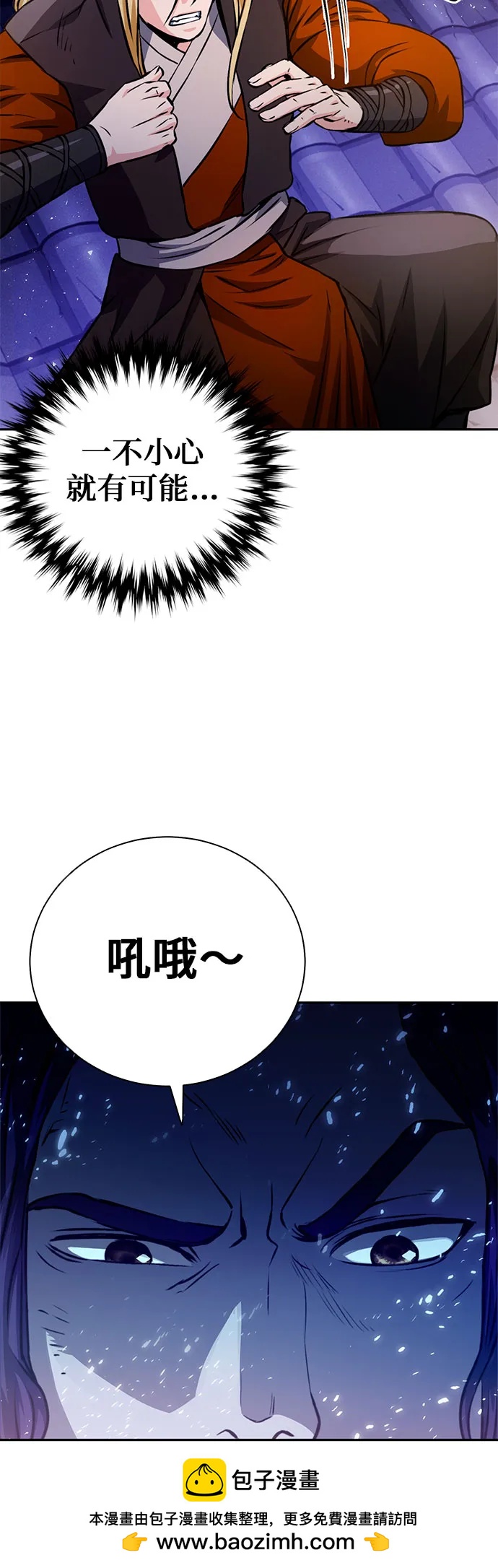第 100 页