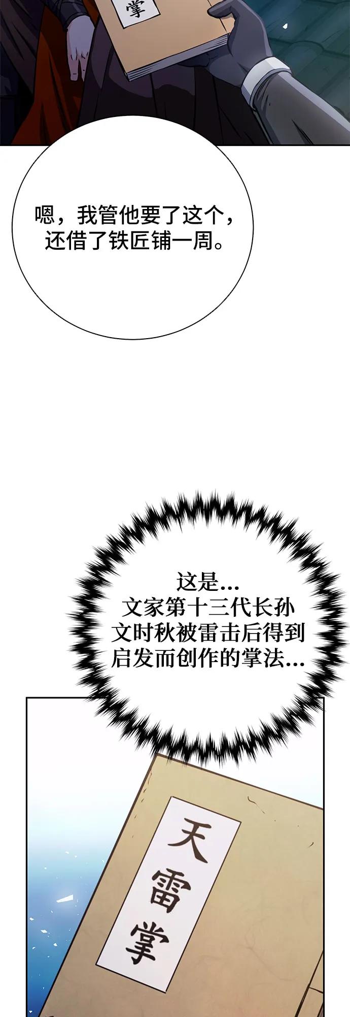 第 60 页