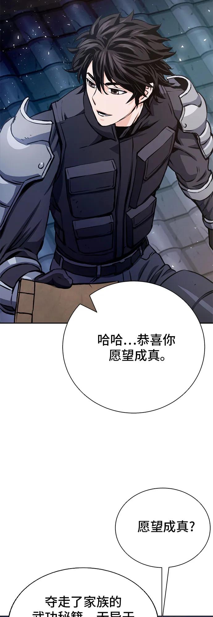 第 63 页