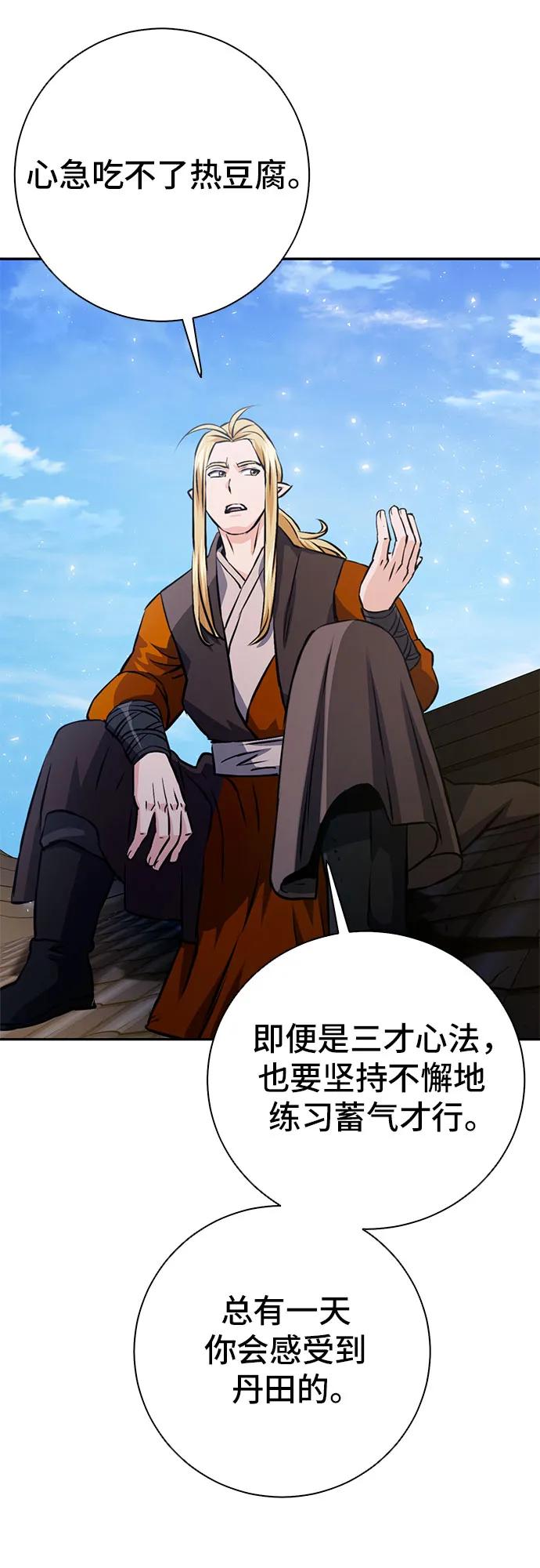 第 66 页