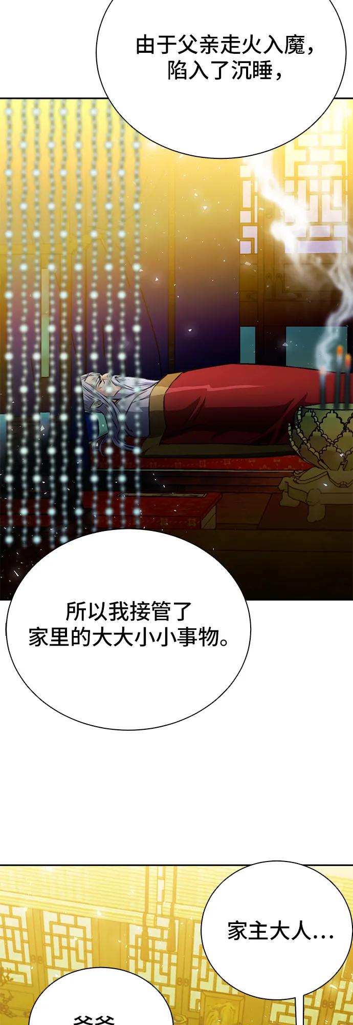 第 69 页