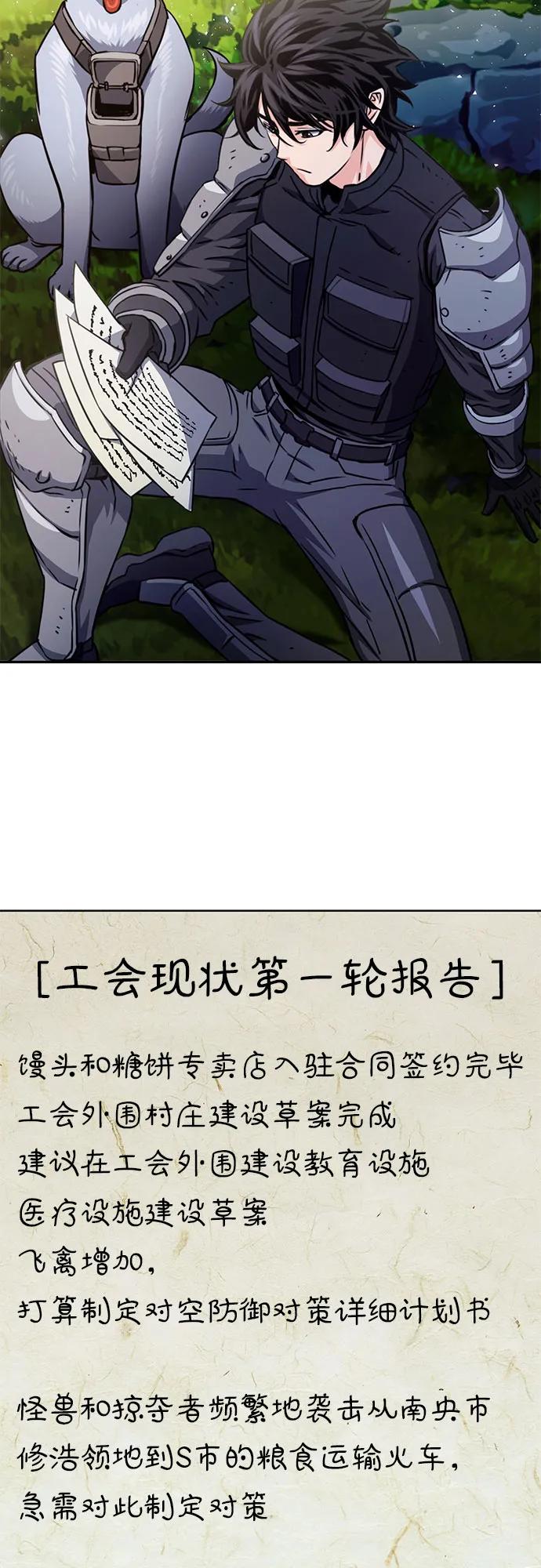 第 79 页
