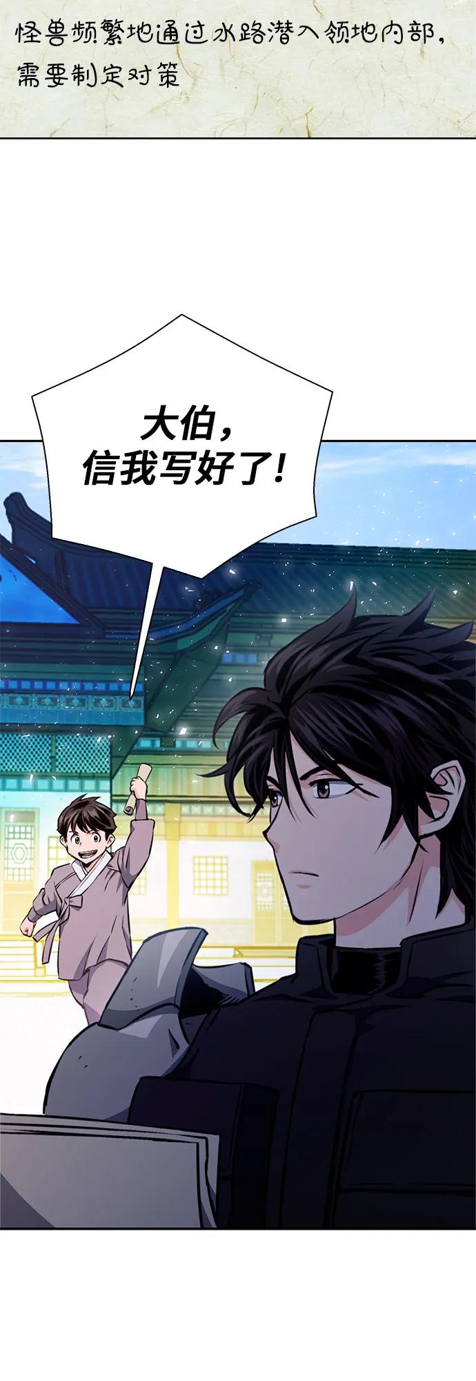 第 80 页